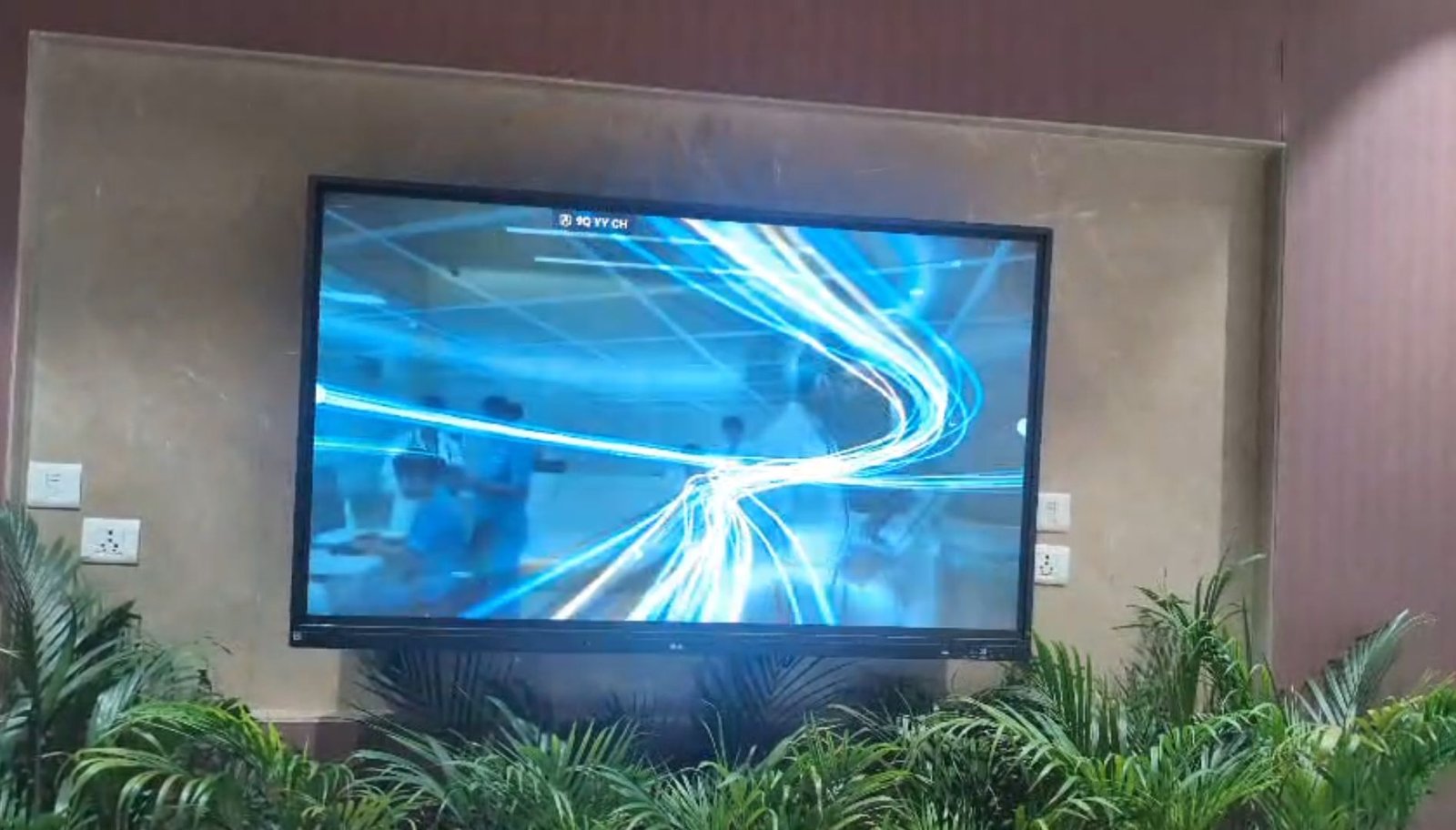 TV Application Screen